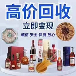 湖州市吴兴购物卡回收站