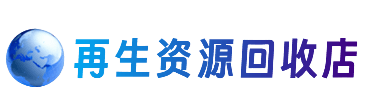 湖州市吴兴购物卡回收站