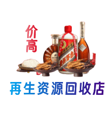 湖州市吴兴购物卡回收站