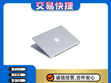 湖州市吴兴家电回收苹果电脑.jpg