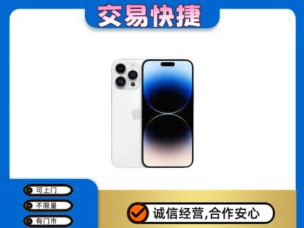 湖州市吴兴回收旧手机