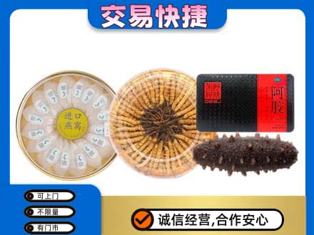 湖州市吴兴回收礼品