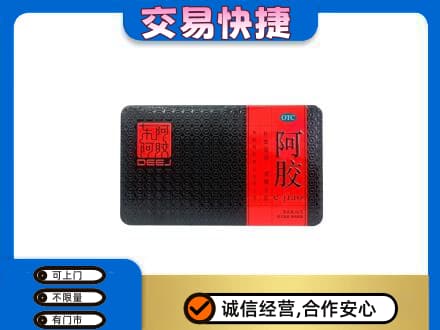 湖州市吴兴回收阿胶