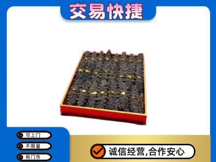 湖州市吴兴礼品回收海参礼盒.jpg