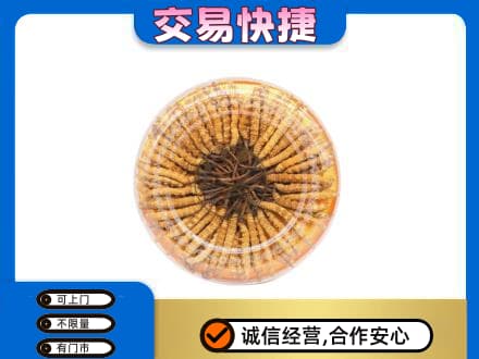 湖州市吴兴回收虫草礼盒