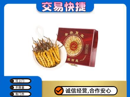 湖州市吴兴回收补品
