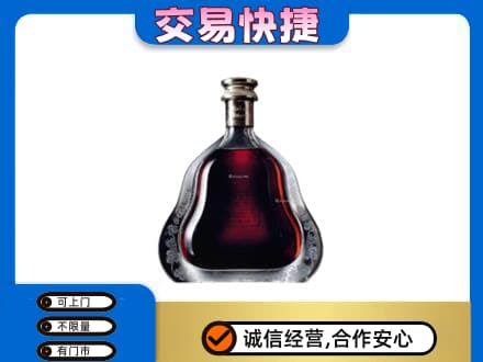 湖州市吴兴洋酒回收轩尼诗李察空瓶.jpg