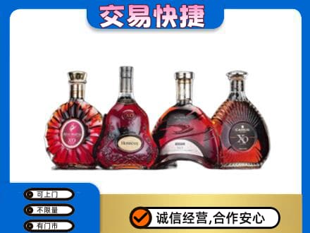 湖州市吴兴洋酒回收价格.jpg