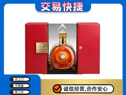 湖州市吴兴回收路易十三礼盒