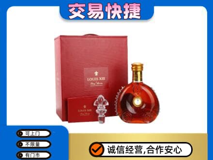 湖州市吴兴回收李察礼盒