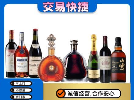 湖州市吴兴回收高档洋酒
