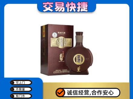 湖州市吴兴名酒回收习酒.jpg