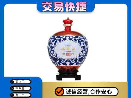 湖州市吴兴名酒回收五粮液5.jpg
