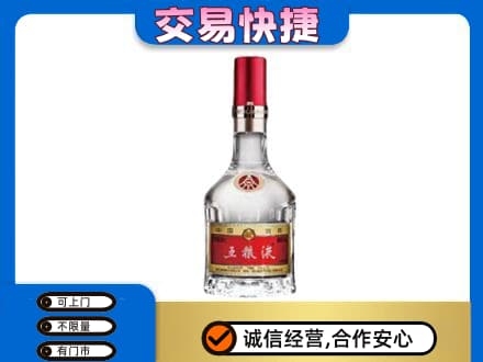 湖州市吴兴名酒回收五粮液8代.jpg