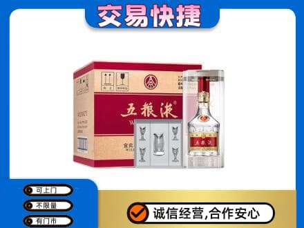 湖州市吴兴名酒回收五粮液原件.jpg