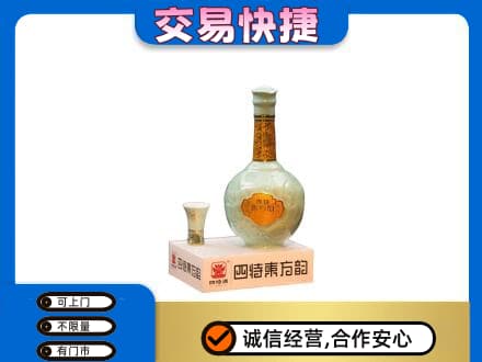 湖州市吴兴名酒回收四特酒.jpg