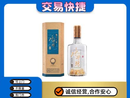 湖州市吴兴名酒回收水井坊酒.jpg
