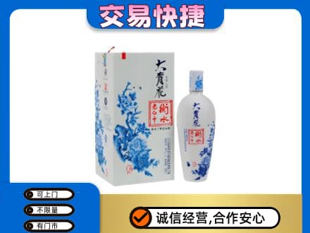 湖州市吴兴名酒回收老白干大青花.jpg