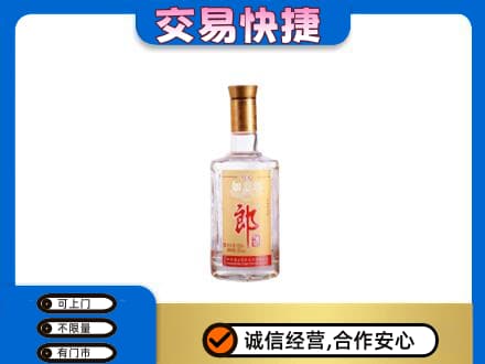 湖州市吴兴名酒回收郎酒.jpg