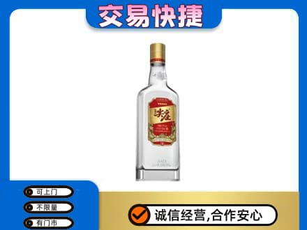 湖州市吴兴名酒回收尖庄.jpg