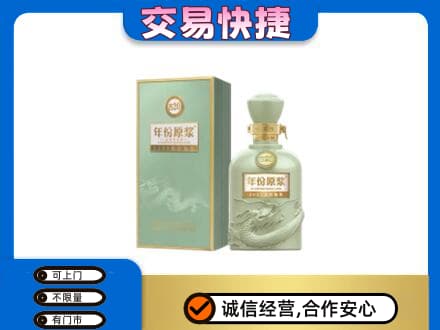湖州市吴兴名酒回收古井贡酒.jpg