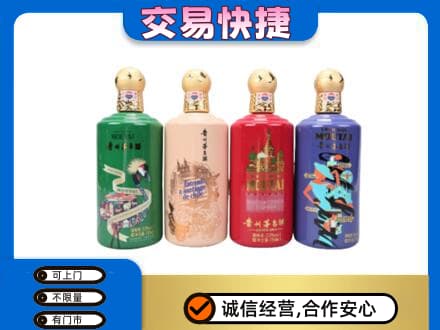 湖州市吴兴茅台回收走出四国.jpg