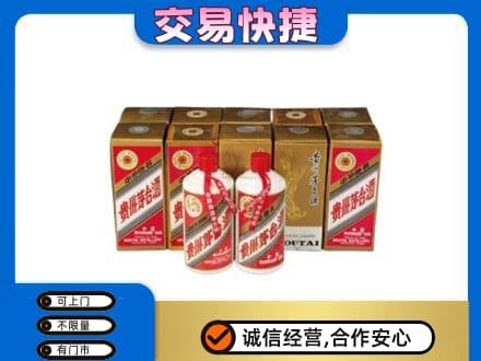 湖州市吴兴茅台回收铁盖.jpg