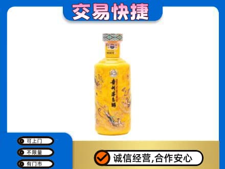 湖州市吴兴茅台回收散花飞天.jpg