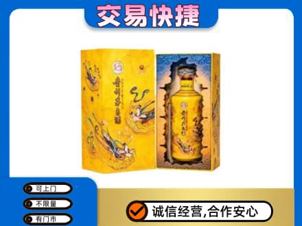 湖州市吴兴茅台回收散花.jpg