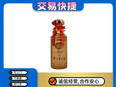 湖州市吴兴回收30年茅台酒