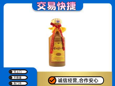 湖州市吴兴回收15年茅台酒